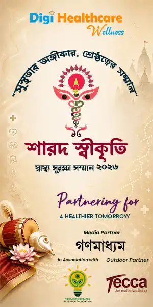 Promo Banner