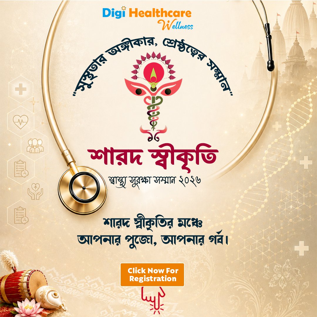 Promo Banner